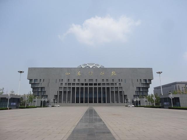 Shandong Museum